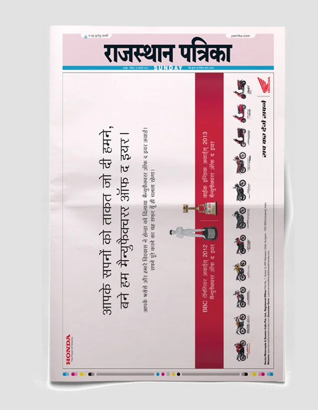 Print innovation, example 29