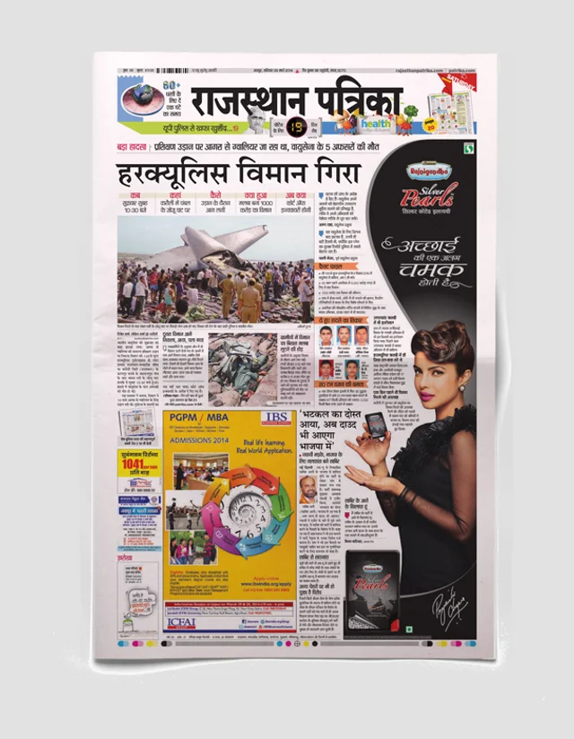 Print innovation, example 21