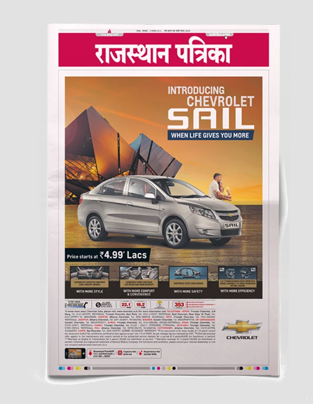 Print innovation, example 23
