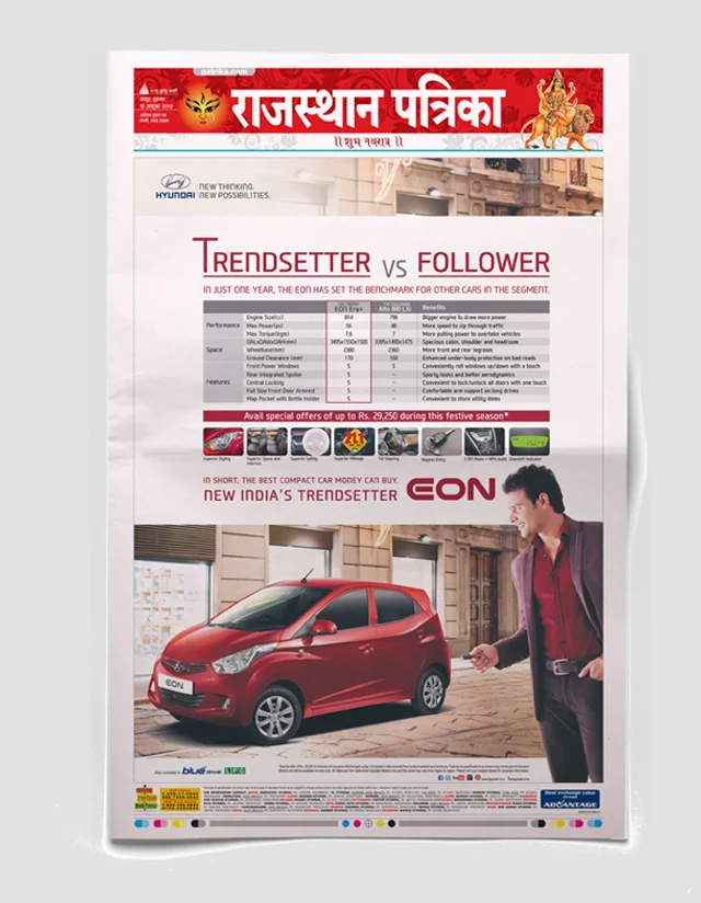 Print innovation, example 34
