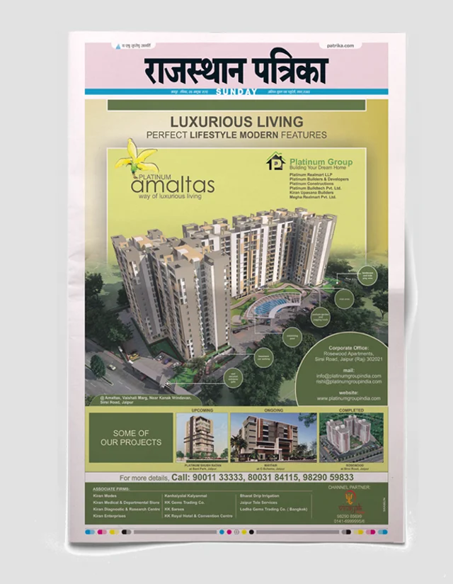 Print innovation, example 35