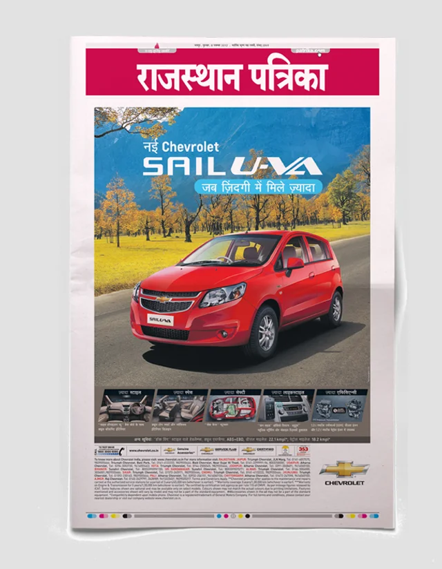 Print innovation, example 36