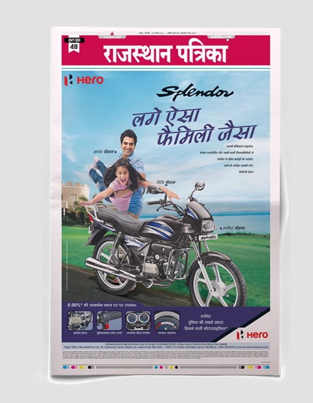 Print innovation, example 37