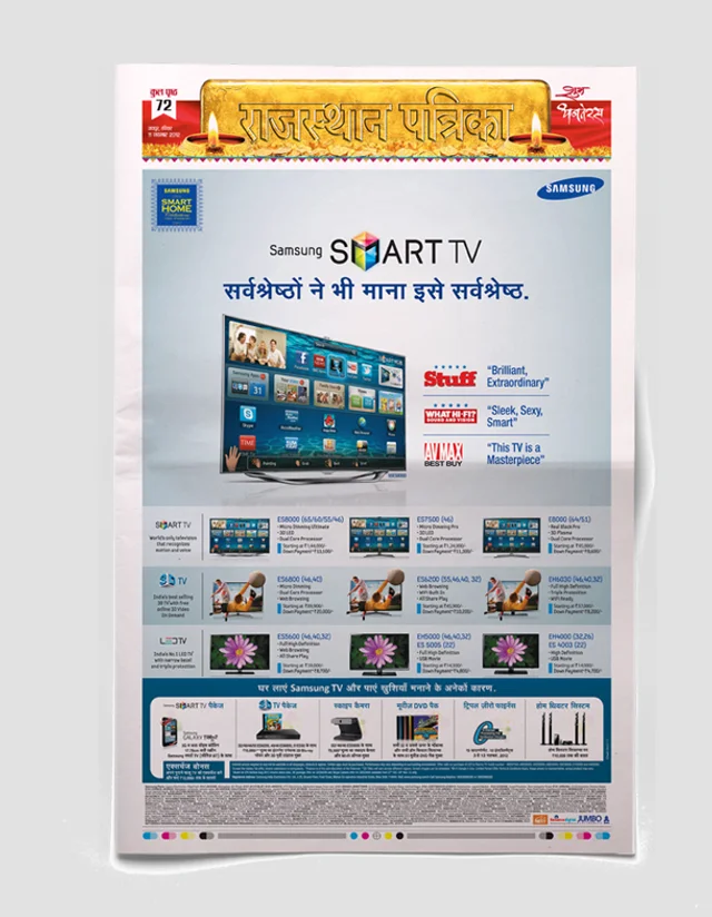 Print innovation, example 38