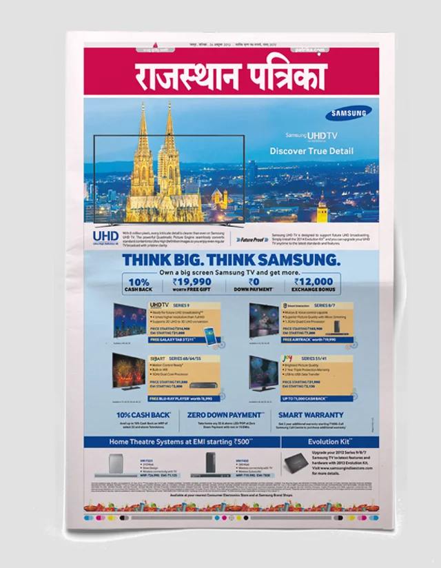 Print innovation, example 30
