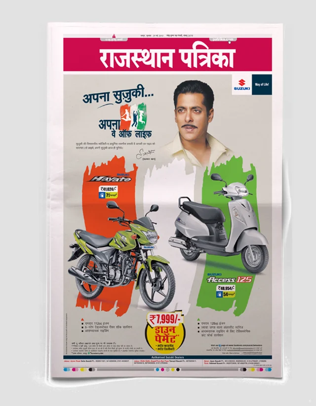Print innovation, example 31