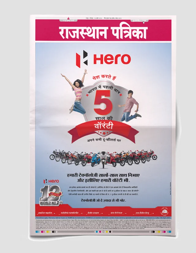 Print innovation, example 44