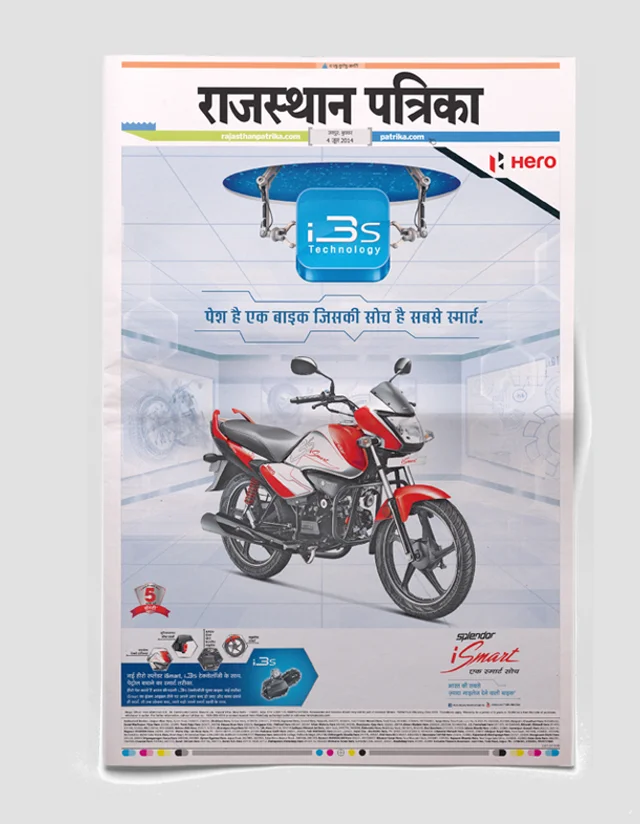Print innovation, example 45