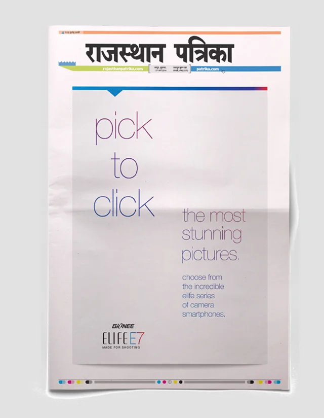 Print innovation, example 46