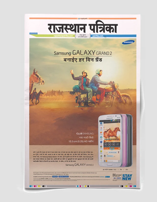 Print innovation, example 47