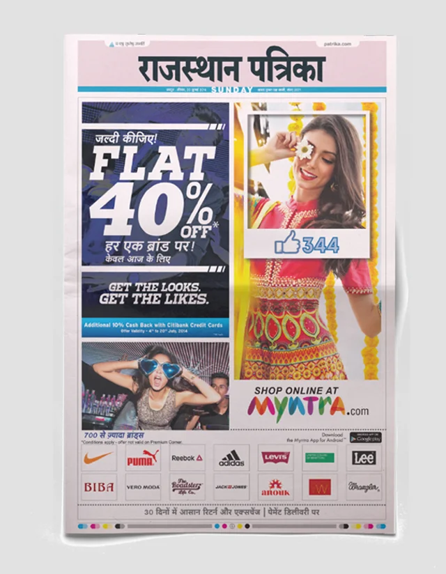 Print innovation, example 49