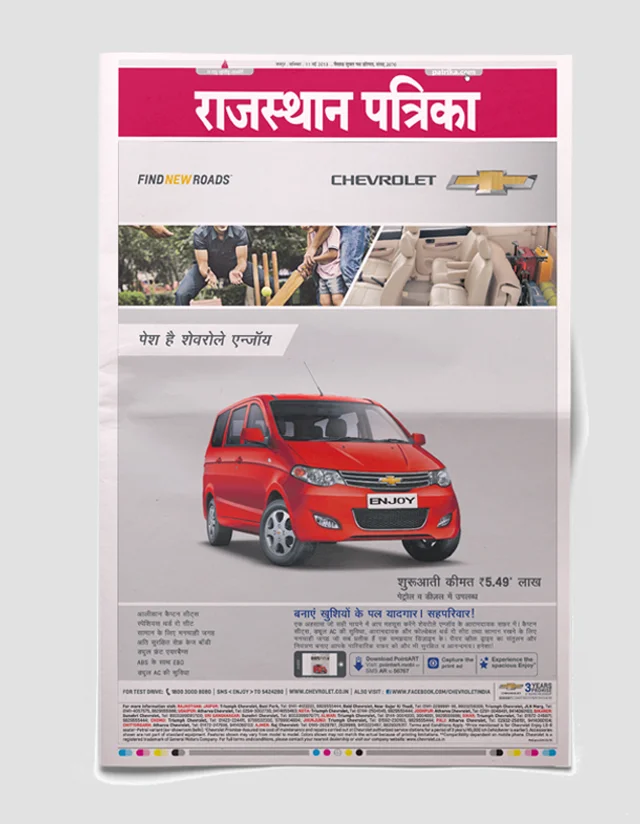 Print innovation, example 40