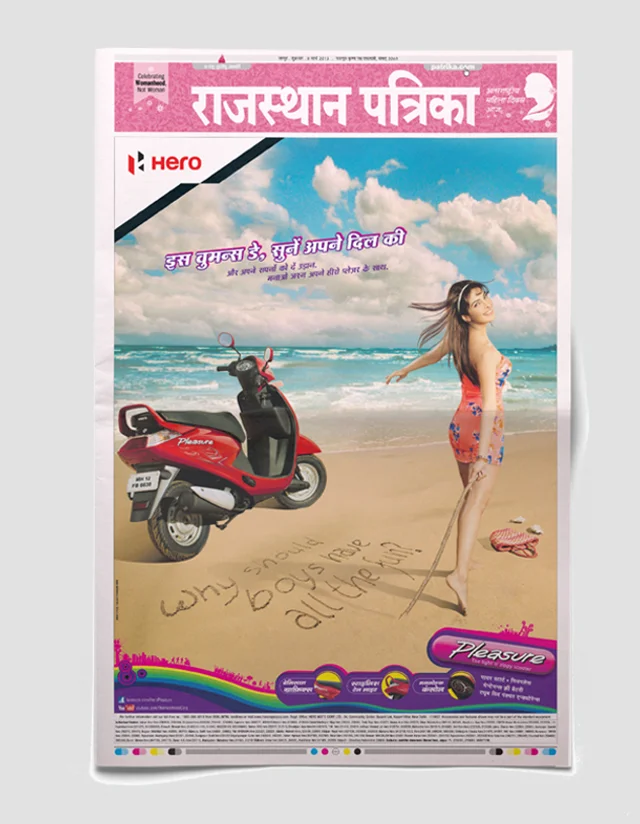 Print innovation, example 41
