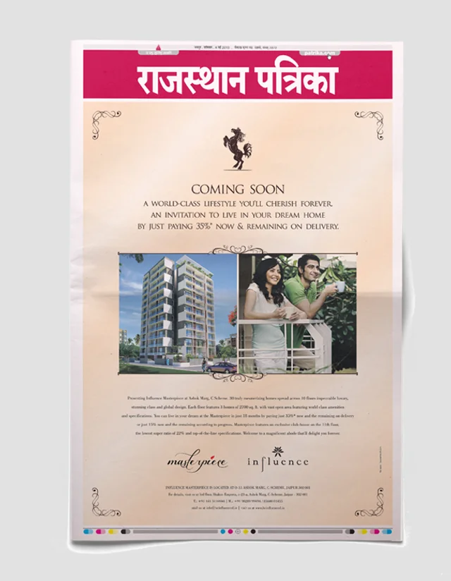 Print innovation, example 42