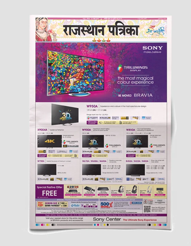 Print innovation, example 43