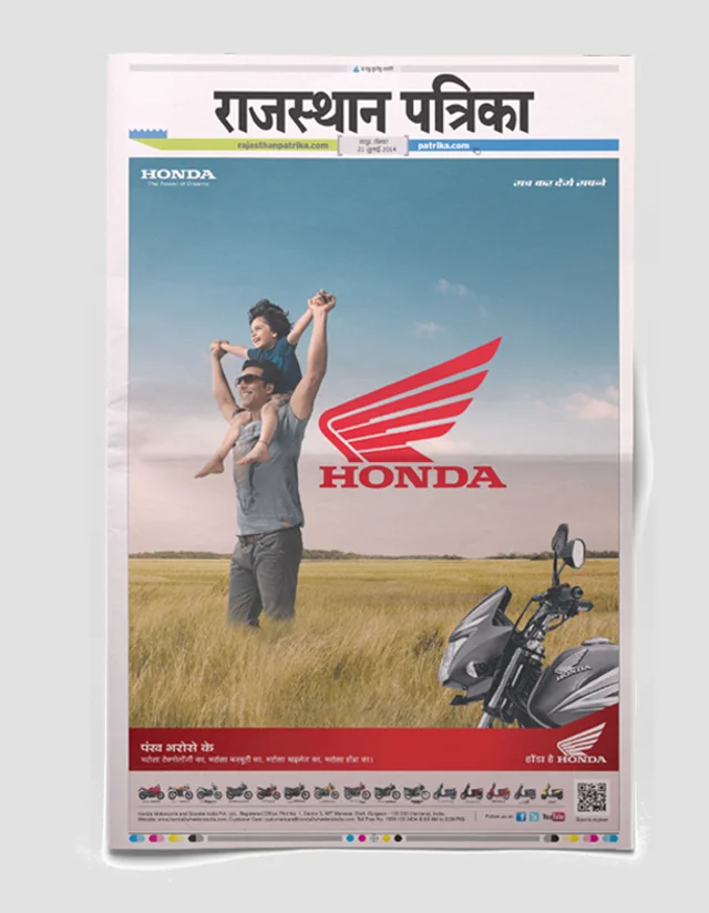 Print innovation, example 50